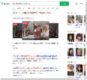 108岁老人车站接78岁的女儿_360搜索