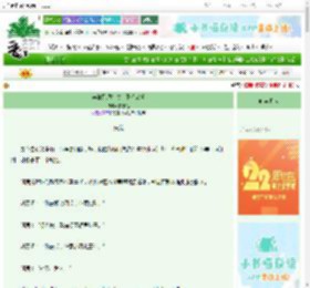 《枭雄只想打仗，不想恋爱》雾枝礼　^第9章^ 最新更新:2025-08-31 13:49:05 晋江文学城