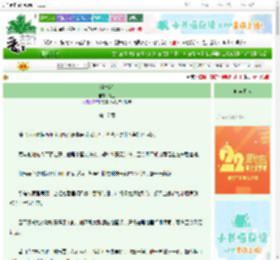 《浸春潮》花上　^第17章^ 最新更新:2025-08-31 13:08:12 晋江文学城