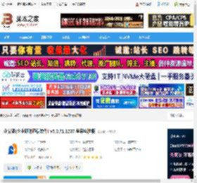 企安盟mac版下载 企安盟(企业即时通信软件) v5.0.71.1207 苹果电脑版 下载-脚本之家
