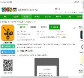 大神p图app下载免费版-大神p图最新版下载v6.6.3.7-2265安卓网