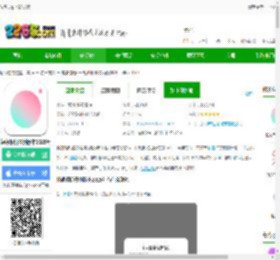 轻颜app下载安装-轻颜相机最新版本2025年下载v10.6.0-2265安卓网