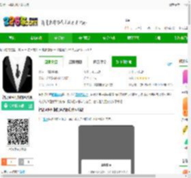 智能证件照相机下载安装-智能证件照相机免费版下载v6.0.29-2265安卓网