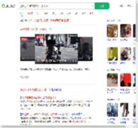 通报男子骑电车拖女子数十米_360搜索