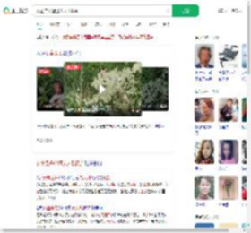 女童走失通过无人机找到_360搜索