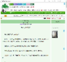 《分手那件小事》闲人观苔　^第8章^ 最新更新:2025-09-01 00:53:03 晋江文学城