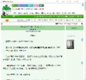 《离婚前他失忆了（原名：忘记我，爱上你）》鱼小非　^第76章^ 最新更新:2025-09-01 02:04:37 晋江文学城