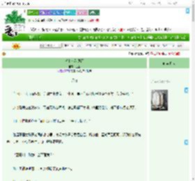 《想和小狗见面》巳温　^第13章^ 最新更新:2025-09-01 01:09:08 晋江文学城