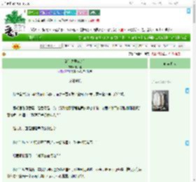 《清冷夫君OOC后》十六楹　^第28章^ 最新更新:2025-09-01 00:30:00 晋江文学城