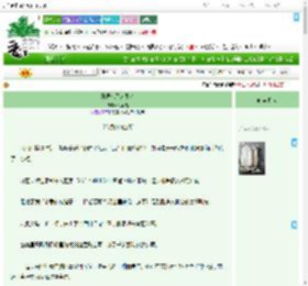 《开局成了永生者》桃李橘　^第6章^ 最新更新:2025-09-01 02:47:31 晋江文学城
