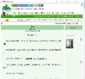 《紧急破盲》瑶函　^第34章^ 最新更新:2025-09-01 02:20:02 晋江文学城