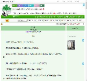 《虚荣癖》赵迎迎　^第6章^ 最新更新:2025-09-01 01:39:40 晋江文学城