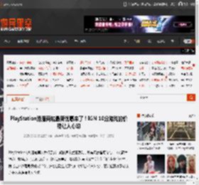 PlayStation港服商城最新优惠来了！IGN 10分游戏的价格让人心动 _ 游民星空 GamerSky.com