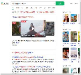 16年后偶遇初恋光速订婚_360搜索