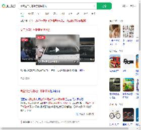 高空抛自行车砸穿车辆车顶_360搜索