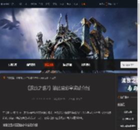 流放之路2第四章必拿奖励有哪些-流放之路2第四章必拿奖励介绍-游侠网