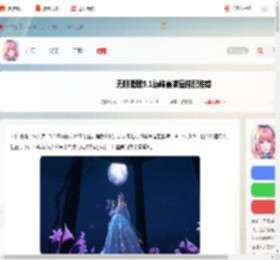 无限暖暖9.1巅峰赛怎么搭配-无限暖暖9.1巅峰赛满星搭配推荐_游侠手游