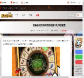 发条总动员神探嘎利略第三天答案是什么-发条总动员神探嘎利略第3天解谜答案_游侠手游
