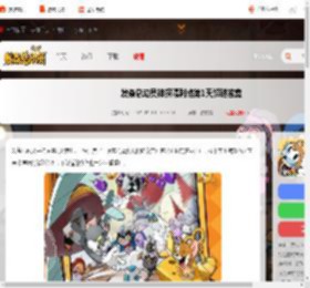 发条总动员神探嘎利略第一天答案是什么-发条总动员神探嘎利略第1天解谜答案_游侠手游