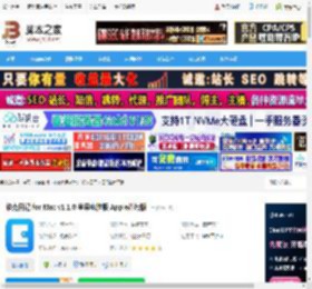 日记软件下载 维克日记 for Mac v1.1.0 苹果电脑版 Apple芯片版 下载-脚本之家