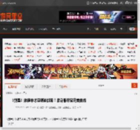 《剑星》体模申才恩晒瑜伽照！紧身服尽显完美曲线 _ 游民星空 GamerSky.com