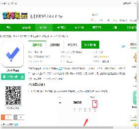 习惯足迹官方版下载-习惯足迹app下载v5.4.5 安卓最新版-2265安卓网