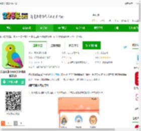 鹦鹉交流器软件下载-鹦鹉交流器app(又名鹦鹉翻译器)下载v2.0.6 安卓版-2265安卓网