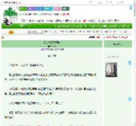 《【女尊】阡陌同归》桑溱　^第17章^ 最新更新:2025-09-02 04:23:14 晋江文学城