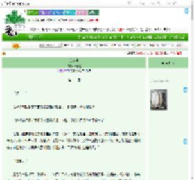 《玄衣侯》长端照　^第12章^ 最新更新:2025-09-02 03:00:00 晋江文学城