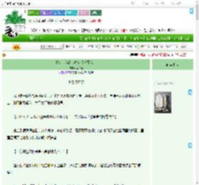 《救命！我的心声它想害死我！》两杯无　^第33章^ 最新更新:2025-09-02 03:00:00 晋江文学城