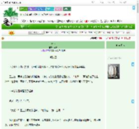 《长命》酒恹　^第37章^ 最新更新:2025-09-02 02:00:00 晋江文学城