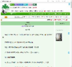 《沉溺搁浅》拓九歌　^第99章^ 最新更新:2025-09-02 03:00:00 晋江文学城