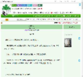 《大清第一公主》花朝酒　^第6章^ 最新更新:2025-09-02 04:21:05 晋江文学城