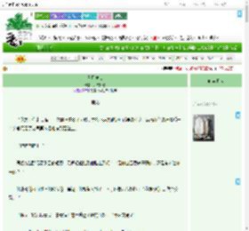 《日月祭坛》六文灯笼　^第3章^ 最新更新:2025-09-02 01:47:08 晋江文学城