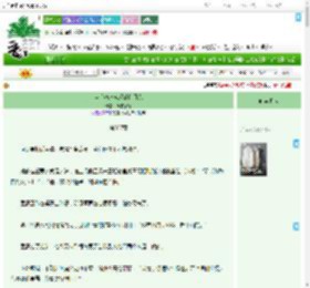 《穿书逆袭成反派白月光》没我不行　^第27章^ 最新更新:2025-09-02 05:29:43 晋江文学城