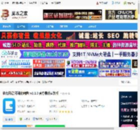 日记软件下载 维克日记(可视化编辑) v1.1.0 官方最新安装版 下载-脚本之家