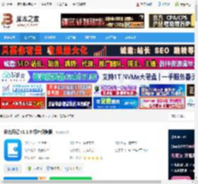日记软件下载 维克日记 v1.1.0 绿色便携版 下载-脚本之家
