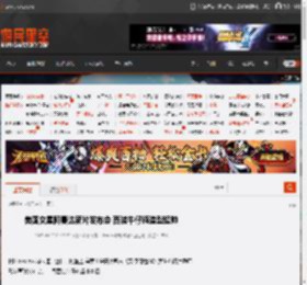 美国女星阿曼达新片发布会 西装牛仔裤造型超帅 _ 游民星空 GamerSky.com