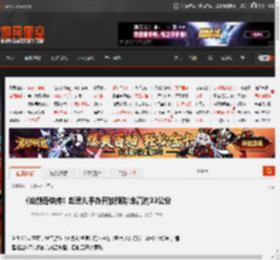 《仙剑奇侠传》赵灵儿手办开放预购!全高约33公分 _ 游民星空 GamerSky.com