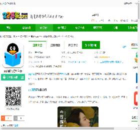 qq阅读红包版下载-qq阅读官方红包版下载v8.3.1.668 安卓版-2265安卓网