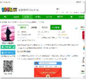 铅山人社区app下载-铅山人社区新闻软件下载v1.0.49 安卓版-2265安卓网