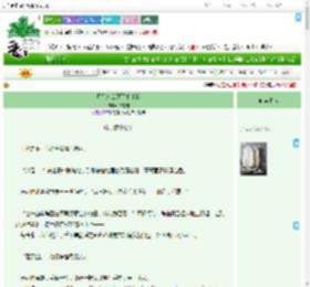 《师姐怎么还不采补我》泽有定　^第9章^ 最新更新:2025-09-02 19:04:00 晋江文学城