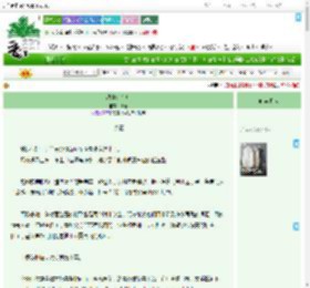 《热夏综合症》树延　^第5章^ 最新更新:2025-09-02 19:15:13 晋江文学城