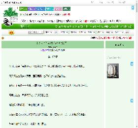 《和大太监结为对食前夕他失忆了！》张浮白　^第107章^ 最新更新:2025-09-02 19:00:00 晋江文学城