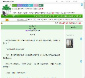 《他比风自由》反正也是　^第32章^ 最新更新:2025-09-02 19:19:35 晋江文学城