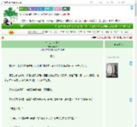 《汴京城奇女子传》朱夏陶　^第17章^ 最新更新:2025-09-02 19:26:37 晋江文学城