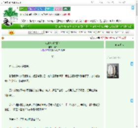 《流放崖州种田记》螺猫　^第55章^ 最新更新:2025-09-02 18:55:59 晋江文学城