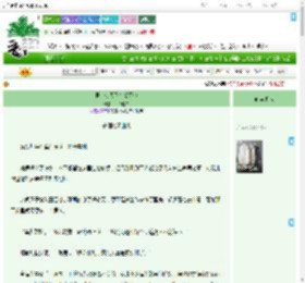 《男主今天又在装可怜》一个捕快　^第34章^ 最新更新:2025-09-02 19:10:37 晋江文学城