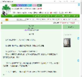 《喜欢我吧》笔走风月　^第26章^ 最新更新:2025-09-02 19:04:34 晋江文学城