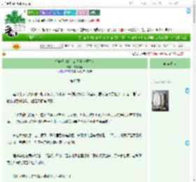 《相府千金的苟命日常（重生）》槐夏半截　^第45章^ 最新更新:2025-09-02 19:01:04 晋江文学城